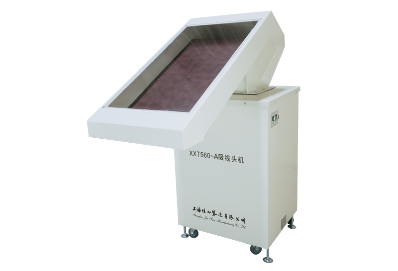 XXT560吸线头机